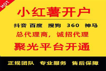 案例分析：信息流广告投放助力业绩飙升